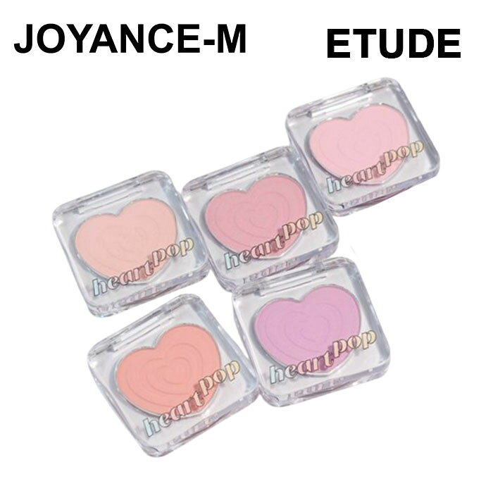 商品詳細 内容量 4g 商品名 Heart Pop Blusher 3.3g 広告文責JOYANCE-M&nbsp; /01023362532 メーカー名 ETUDE HOUSE 製造国韓国 商品区分化粧品 輸入者名本商品は個人輸入商品のため、購入者の方が輸入者となります。 注意事項・当店でご購入された商品は、原則として、「個人輸入」としての取り扱いになり、全て韓国からお客様のもとへ直送されます。 ・個人輸入される商品は、全てご注文者自身の「個人使用・個人消費」が前提となりますので、ご注文された商品を第三者へ譲渡・転売することは法律で禁止されております。 ・通関時に関税・輸入消費税が課税される可能性があります。課税額はご注文時には確定しておらず、通関時に確定しますので、商品の受け取り時に着払いでお支払いください。 詳細はこちらご確認下さい。 ＊色がある場合、モニターの発色の具合によって実際のものと色が異なる場合がある。