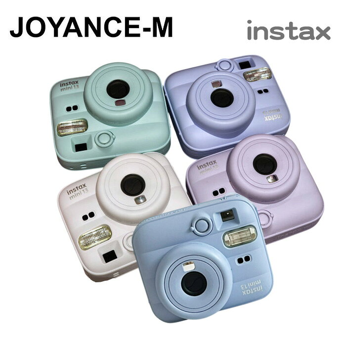 商品詳細 内容量 327g 商品名 mini 13 広告文責JOYANCE-M&nbsp; /01023362532 メーカー名 instax 製造国韓国 商品区分化粧品 輸入者名本商品は個人輸入商品のため、購入者の方が輸入者となります。 注意事項・当店でご購入された商品は、原則として、「個人輸入」としての取り扱いになり、全て韓国からお客様のもとへ直送されます。 ・個人輸入される商品は、全てご注文者自身の「個人使用・個人消費」が前提となりますので、ご注文された商品を第三者へ譲渡・転売することは法律で禁止されております。 ・通関時に関税・輸入消費税が課税される可能性があります。課税額はご注文時には確定しておらず、通関時に確定しますので、商品の受け取り時に着払いでお支払いください。 詳細はこちらご確認下さい。 ＊色がある場合、モニターの発色の具合によって実際のものと色が異なる場合がある。
