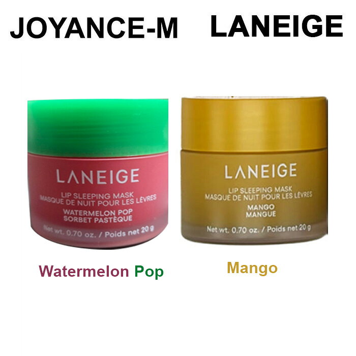 ラネージュ リップスリーピングマスク 20g  Lip Sleeping Mask (Mango,Watermelon Pop) / リップケア トラブルケア ミニサイズ リップ 唇ケア お試し ナイトケア 韓国コスメ