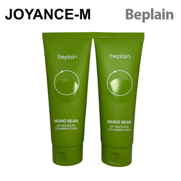 緑豆pHバランスクレンジングフォーム 160ml*2/ Mung Bean pH-Balanced Cleansing Foam/ビープレーン/スキンケア/敏感肌/保湿 鎮静潤い 乾燥/韓国コスメ