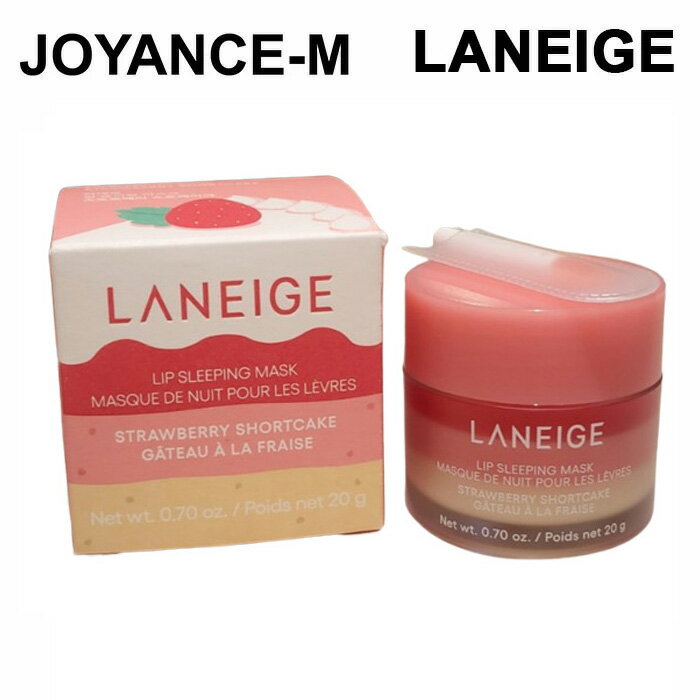 Rakuten - 【LANEIGE】リップスリーピングマスクショートケーキ 20g / Lip Sleeping Mask Shortcake / リップケア トラブルケア ミニサイズ リップ 唇ケア お試し ナイトケア 韓国コスメ