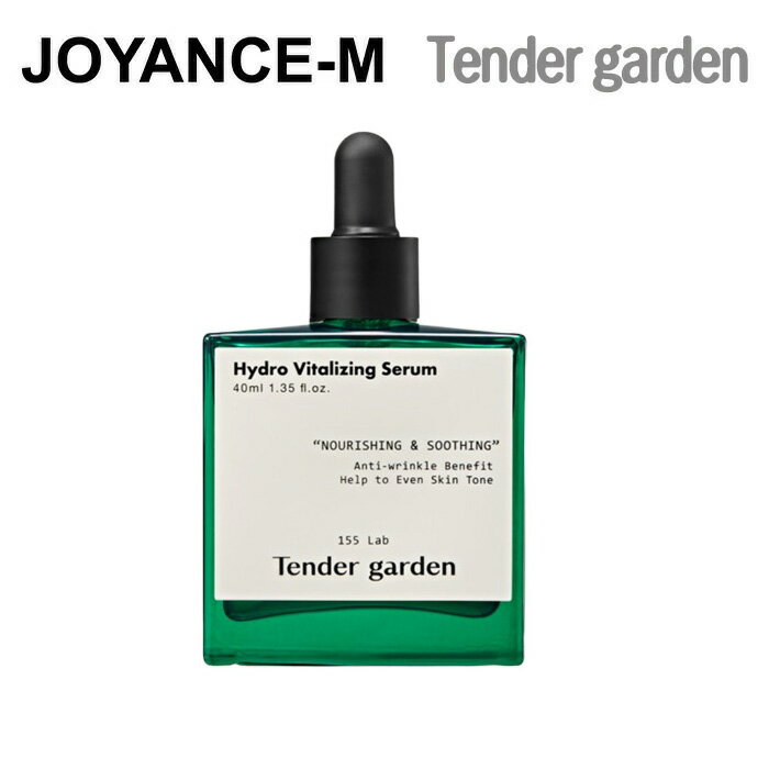 乐天商城 - 【Tender garden】ハイドロバイタルライジング セラム 40ml / Hydro Vitalizing Serum /スキンケア/保湿/鎮静/ニキビ/ ベルガモットスキンケア