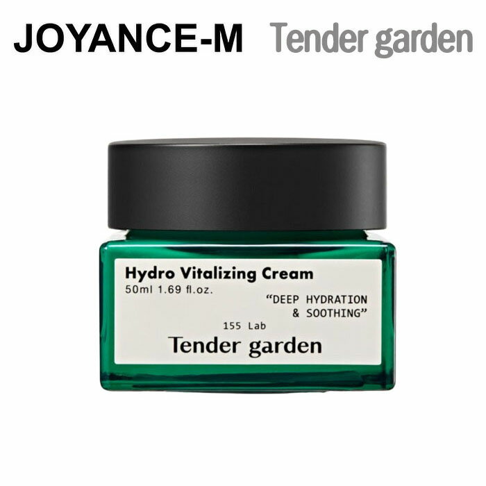 Rakuten - 【Tender garden】ハイドロバイタルライジング クリーム 50ml / Hydro Vitalizing Cream /スキンケア/保湿/鎮静/ニキビ/ ベルガモットスキンケア