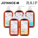 【20倍 お買い物マラソンxポイントアップ】【RAIP】RTアルガンプレミアムケアヘアトリートメント/Argan Premium Care Hair Treatment 500ml/RT 全5種 各500ml/ライプ/ヘアオイル/保湿/弾力/ツヤ/毛髪/保護膜/ トリートメント/韓国ヘアケア