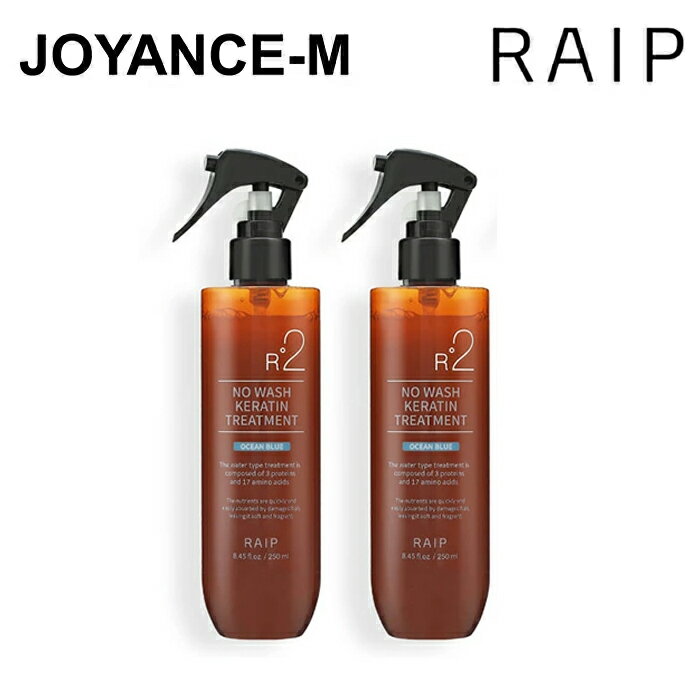 1+1+1RAIP饤R2ȥ꡼ȥȡ8250mlڹإȥ꡼ȥȥ᡼إإѥå佼ȥ꡼ȥR2NoWashKeratinTreatment250ml*3ڹ񥳥