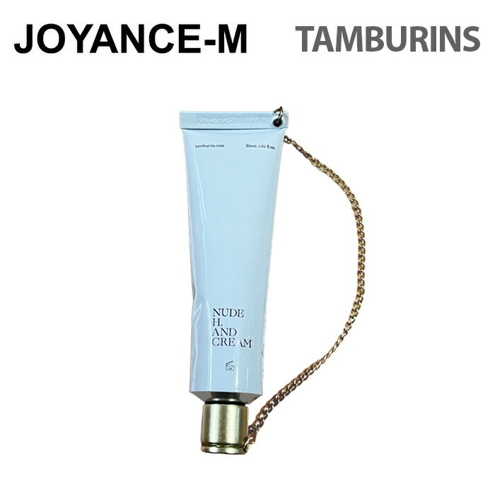 【3/1日はエントリーで最大ポイント20％を更に贈呈!!】【TAMBURINS】チェーン ハンドクリーム(30ml)/Chain Hand Cream/タンバリンズ/高級 香水 ハンドクリーム/おしゃれ/ギフト/韓国