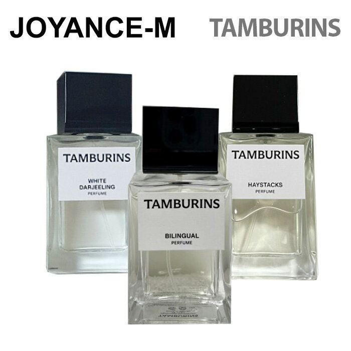 【TAMBURINS】パフューム 50ml TAMBURINS PERFUME タンバリンズ/香水/いい匂/おしゃれ/ギフト/韓国