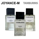 【10倍 お買い物マラソンxポイントアップ】【TAMBURINS】パフューム 50ml TAMBURINS PERFUME タンバリンズ/香水/いい匂/おしゃれ/ギフ..