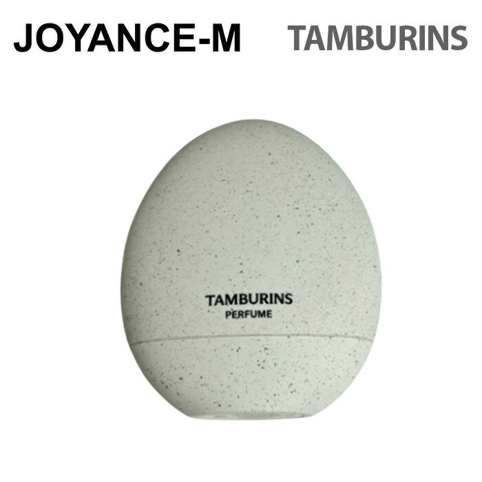 【10倍 お買い物マラソンxポイントアップ】【TAMBURINS】エッグ パヒューム 14ml 3種/THE EGG PERFUME 14ml/タンバリンズ/香水/いい匂/..