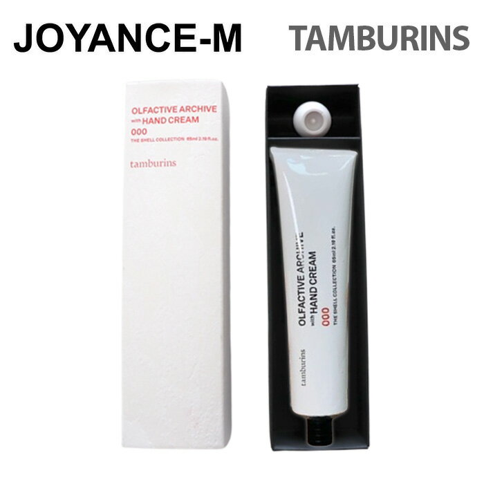 【20倍 ワンダフルデー×ポイントアップ】【TAMBURINS】タンバリンズチューブハンドクリーム65ml/Tube Hand Cream 65ml/タンバリンズ/高..