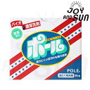 洗剤ポール「2kg×1個」新品 正規品 送料無料「香り付き・爽やかなフローラルの香り」バイオ濃厚洗剤 ポール (酵素配合)