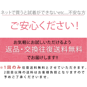yk-koukanmuryou2.gif