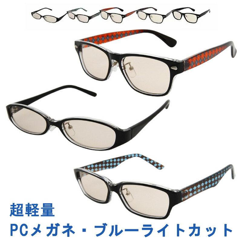 UVカットメガネの選び方！紫外線の瞳への影響、人気モデルまとめ | 【YAMA HACK】日本最大級の登山マガジン - ヤマハック