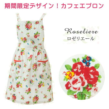 No カフェエプロン おしゃれ No Life