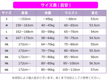 在庫限り！着るだけ！今すぐ「くびれ」ゲット タンクトップタイプ 簡単コルセット ダイエット ウエスト 猫背 姿勢サポート 引き締め 谷間 コルセット バストアップ ボディシェイパー 大きいサイズ 【倍】【KC】