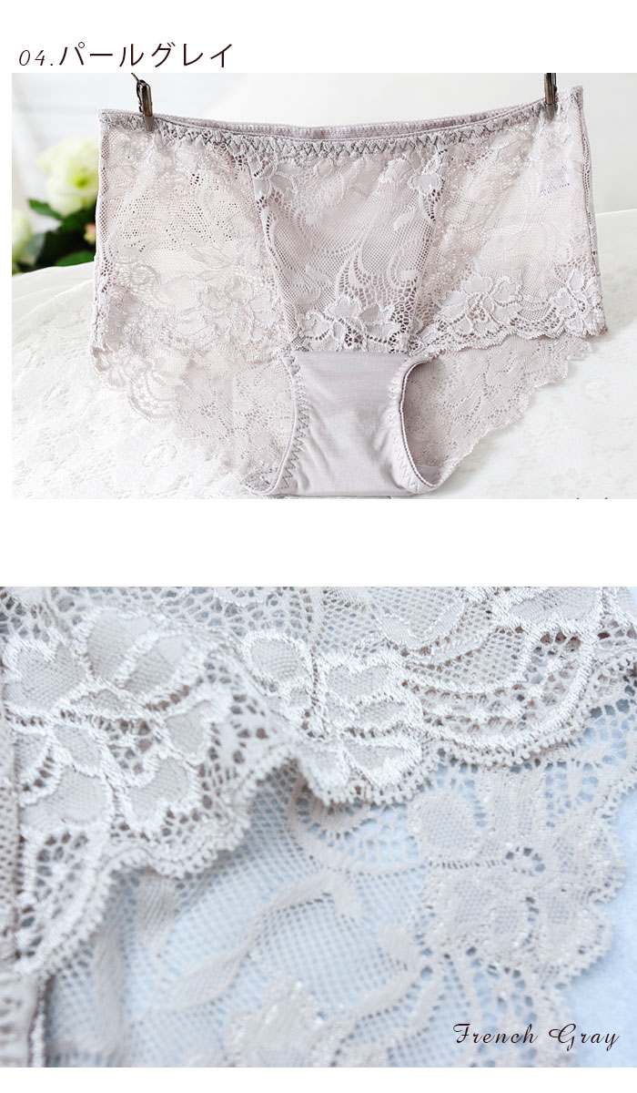 シルク ショーツ レース パンツ 絹 総レース りらくシリーズ silk 楽ちん セクシー 輸入レース シルク 下着 インナー ブラジャー サテン 下着 冷え取り 【楽ギフ_包装】 ギフト プレゼント シルク ショーツ レース パンツ 絹 総レース りらくシリーズ silk 楽ちん セクシー 輸入レース シルク 下着 インナー ブラジャー サテン 下着 冷え取り 【楽ギフ_包装】 ギフト プレゼント