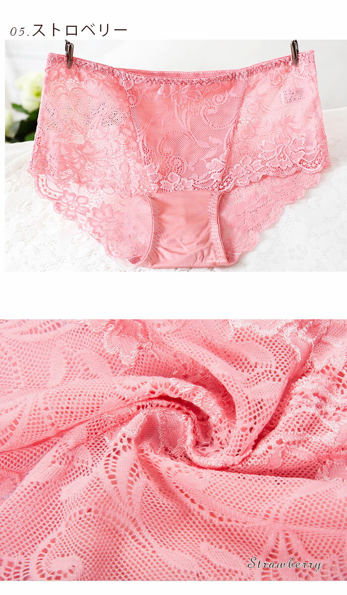 シルク ショーツ レース パンツ 絹 総レース りらくシリーズ silk 楽ちん セクシー 輸入レース シルク 下着 インナー ブラジャー サテン 下着 冷え取り 【楽ギフ_包装】 ギフト プレゼント シルク ショーツ レース パンツ 絹 総レース りらくシリーズ silk 楽ちん セクシー 輸入レース シルク 下着 インナー ブラジャー サテン 下着 冷え取り 【楽ギフ_包装】 ギフト プレゼント