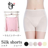 륯 硼 ܥ  ѥ   Ԥ ̵ ץ 䤨 silk 餯꡼ ä ʡ  Ӥ 硼ȥѥ