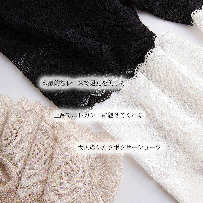 在庫 SALE セール シルク 絹 ボクサー ショーツ パンツ レース デザイン フラワー おしゃれ レディース SILK インナー りらくシリーズ ゆったり ソフト M L LL 伸縮性 通気性 敏感肌 冷え取り エレガント セクシー ゴム 伸びる 快適