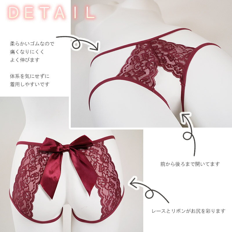 セール限定 クーポン 在庫 限り SALE セール セクシー ショーツ リボン レース オ...