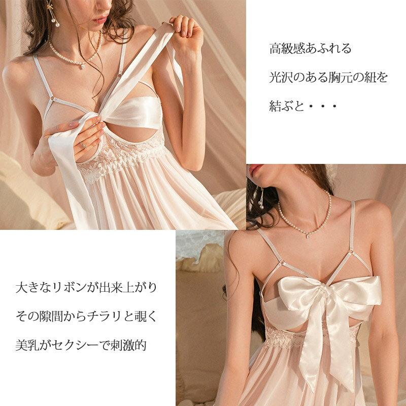 ベビードール セクシー ショーツ リボン レース オープン クロッチ Tバック パンテ...