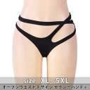 オープン ウエスト セクシー ショーツ パンティ ランジェリー 勝負 下着 インナー 大きい サイズ クロス エロ 見せパン 奇抜 デザイン ストレッチ パンツ おしゃれ カッコいい