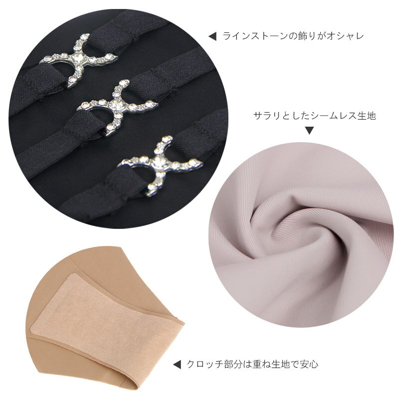 シームレス スリー ライン デザイン セクシー パンティ ショーツ ランジェリー ラインストーン 勝負 下着 インナー 大きい サイズ 見せパン ストレッチ パンツ オシャレ カッコいい フィット