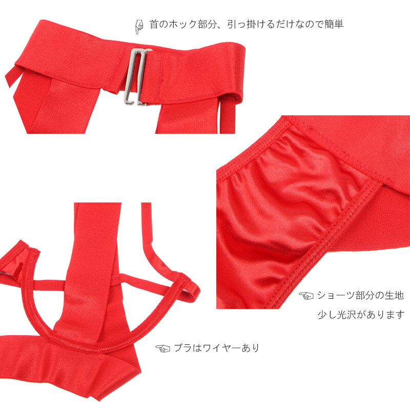 セクシー ハーネス ホルターネック ボディスーツ ボンテージ ランジェリー 過激 刺激 インナー 勝負 下着 フィット イベント コスプレ 衣装 ゴムバンド ハイレグ SM 女王 アダルト エロ ブラ ワイヤー 3