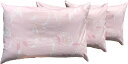 3枚 枕カバー サラサ 約35×50cm PK 送料無料 日本製 寝室 清潔 安心 旅館 業務用 ベッド用 綿 お買い得 メーカー直販 洗える まくらかばー お...