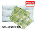 ボリューム 圧縮してない 長座布団 + 長座布団カバー 68 120 cm モンステラ グリーン ごろ寝 わた入り クッション ヌード ロングクッション カバー...