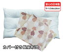 ボリューム 圧縮してない 長座布団 + 長座布団カバー 68 120 cm モンステラ ベージュ ごろ寝 わた入り クッション ヌード ロングクッション カバー...