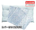 ボリューム 圧縮してない 長座布団 + 長座布団カバー 68 120 cm ペイズリー ブルー ごろ寝 わた入り クッション ヌード ロングクッション カバー付...
