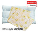 ボリューム 圧縮してない 長座布団 + 長座布団カバー 68 120 cm まりうさぎ イエロー ごろ寝 わた入り クッション ヌード ロングクッション カバー...