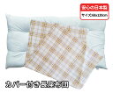 ボリューム 圧縮してない 長座布団 + 長座布団カバー 68 120 cm クロス イエロー ごろ寝 わた入り クッション ヌード ロングクッション カバー付き...