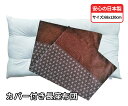 ボリューム 圧縮してない 長座布団 + 長座布団カバー 68 120 cm しじら麻 ブラウン ごろ寝 わた入り クッション ヌード ロングクッション カバー付...