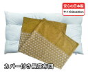 ボリューム 圧縮してない 長座布団 + 長座布団カバー 68 120 cm しじら麻 グリーン ごろ寝 わた入り クッション ヌード ロングクッション カバー付...
