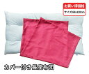 ボリューム 圧縮してない 長座布団 + 長座布団カバー 68 120 cm プレイン レッド ごろ寝 わた入り クッション ヌード ロングクッション カバー付き...