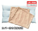 ボリューム 圧縮してない 長座布団 + 長座布団カバー 68 120 cm プレイン ベージュ ごろ寝 わた入り クッション ヌード ロングクッション カバー付...
