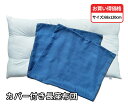 ボリューム 圧縮してない 長座布団 + 長座布団カバー 68 120 cm プレイン ネイビー ごろ寝 わた入り クッション ヌード ロングクッション カバー付...