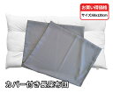 ボリューム 圧縮してない 長座布団 + 長座布団カバー 68 120 cm ナチュレ グレー ごろ寝 わた入り クッション ヌード ロングクッション カバー付き...