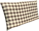 長座布団カバー 68x120 Cチェック 約68×120cm ブラウン 和室 洋室 北欧 洗える 昼寝 大判サイズ ごろ寝マットカバー メーカー直販 おしゃれ ...