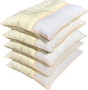 ★数量限定★ ★送料無料★ 5個セット 3層型かためのハードパイプ枕 中材 約1kg 約35×50cm BE 【パイプ日本製】 【国内加工】 【パイプ】 【パイ...