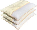 ★数量限定★ ★送料無料★ 3個セット 3層型かためのハードパイプ枕 中材 約1kg 約35×50cm BE 【パイプ日本製】 【国内加工】 【パイプ】 【パイ...
