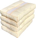 ★数量限定★ ★送料無料★ 4個セット マチ付やわらかめソフトパイプ枕 中材 約1kg 約35×50cm BE 【パイプ日本製】【国内加工】 【パイプ】 【パイ...