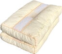 ★数量限定★ ★送料無料★ 2個セット マチ付かためハードパイプ枕 中材 約1.2kg 約35×50cm BE 【パイプ日本製】【国内加工】 【パイプ】 【パイ...