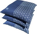 3枚 組 座布団カバー 約 55×59cm 結 55 59 送料無料 日本製 綿100% 銘仙判 旅館 業務用 居酒屋 公民館 和室 洋室 和風 洋風 北欧 法...
