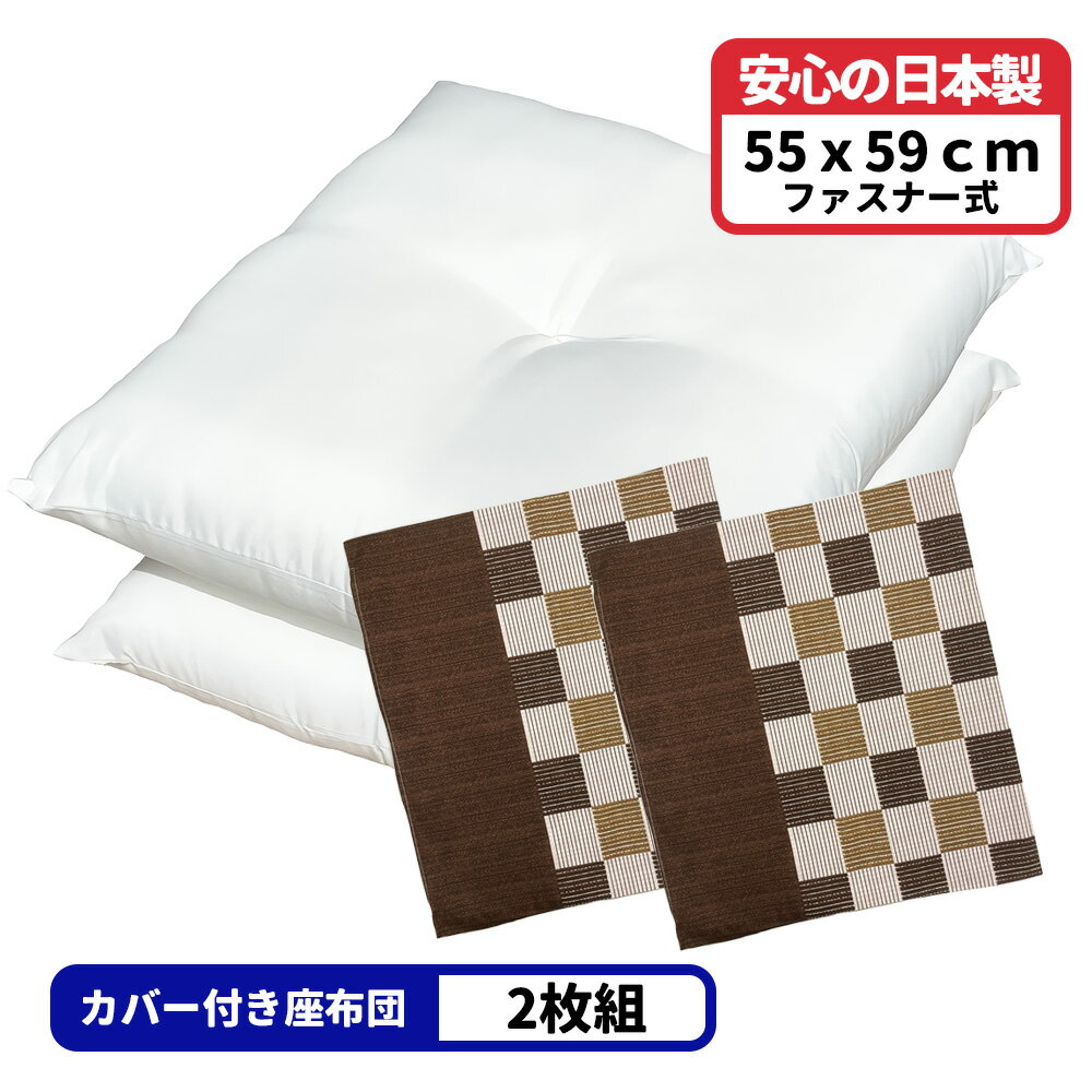 2 ̡ɺ  ĥС 55x59 ʻ å 5559cm ֥饦 ̵  Ƚ  ⡼ ̳  ˡ ...