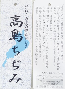 2枚 長座布団カバー 高島ちぢみ 桜 約68×120cm BL 送料無料 日本製 和室 洋室 伝統 綿 洗える お昼寝 大判サイズ お買い得 ちぢみ おしゃれ かわいい ファスナー タイプ セット コットン オールシーズン ロングクッションカバー インテリア ファブリック タツミ