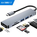 USBハブ 6ポート USB3.0 ケーブル Hub拡張 高速データ転送 スリム設計 在宅勤務 ノートパソコン PC プロジェクター テレワーク リモート ほのくら 1