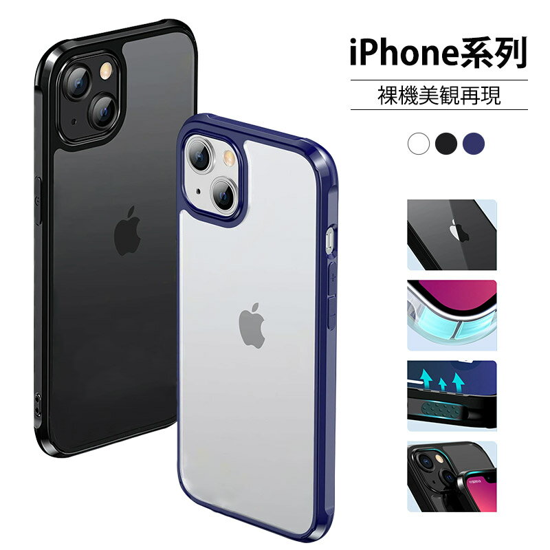Rakuten - 「お買い物マラソン」iPhoneクリアケース 軽量 スマホケース iphone13 耐衝撃 mini 耐衝撃 pro 保護ケース 衝撃吸収 iPhone13 pro max レンズ カメラ 防摩擦薄型 軽量 送料無料 ほのくら